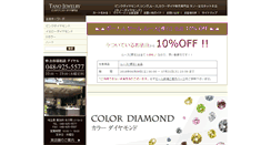 Desktop Screenshot of j-tano.com